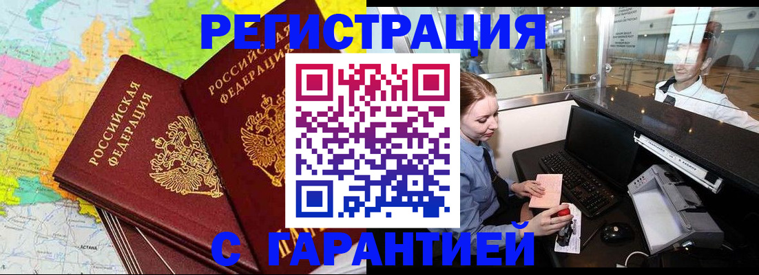 найти адрес прописки в Тейково