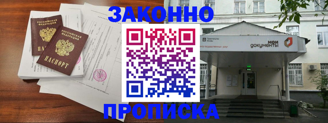 регистрация для дет. сада в Тейково